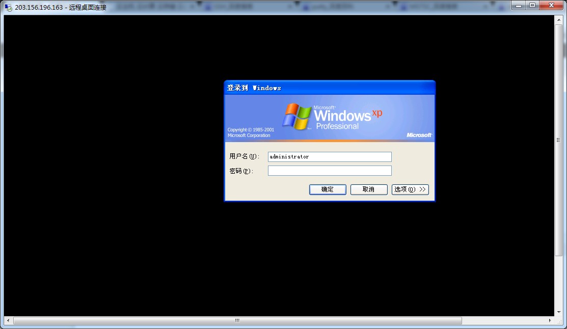 远程桌面Windows7_window 远程桌面_远程桌面Windows10