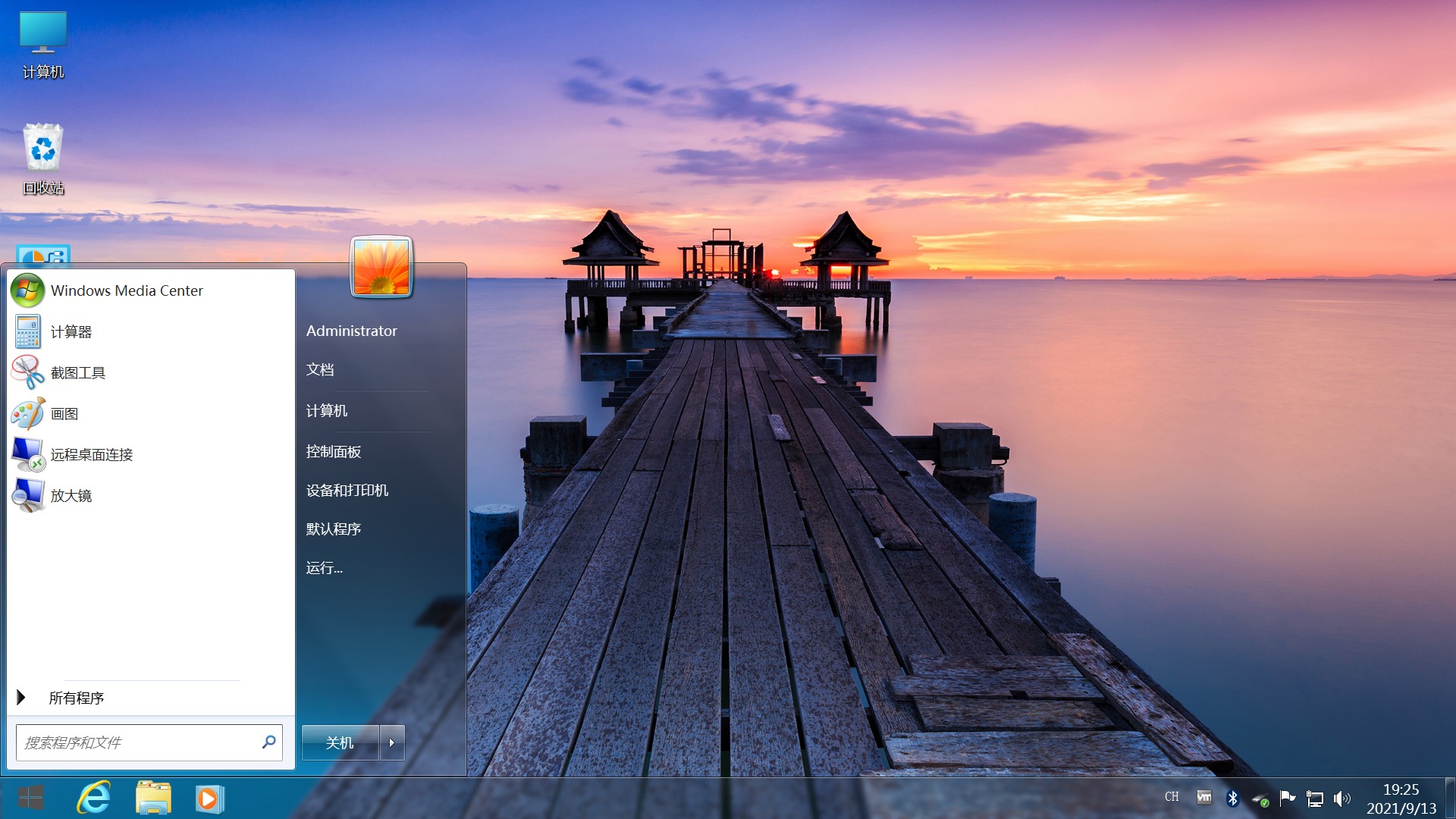 windows专业版下载_windows专业版在哪下载_我告诉你下载win10专业版