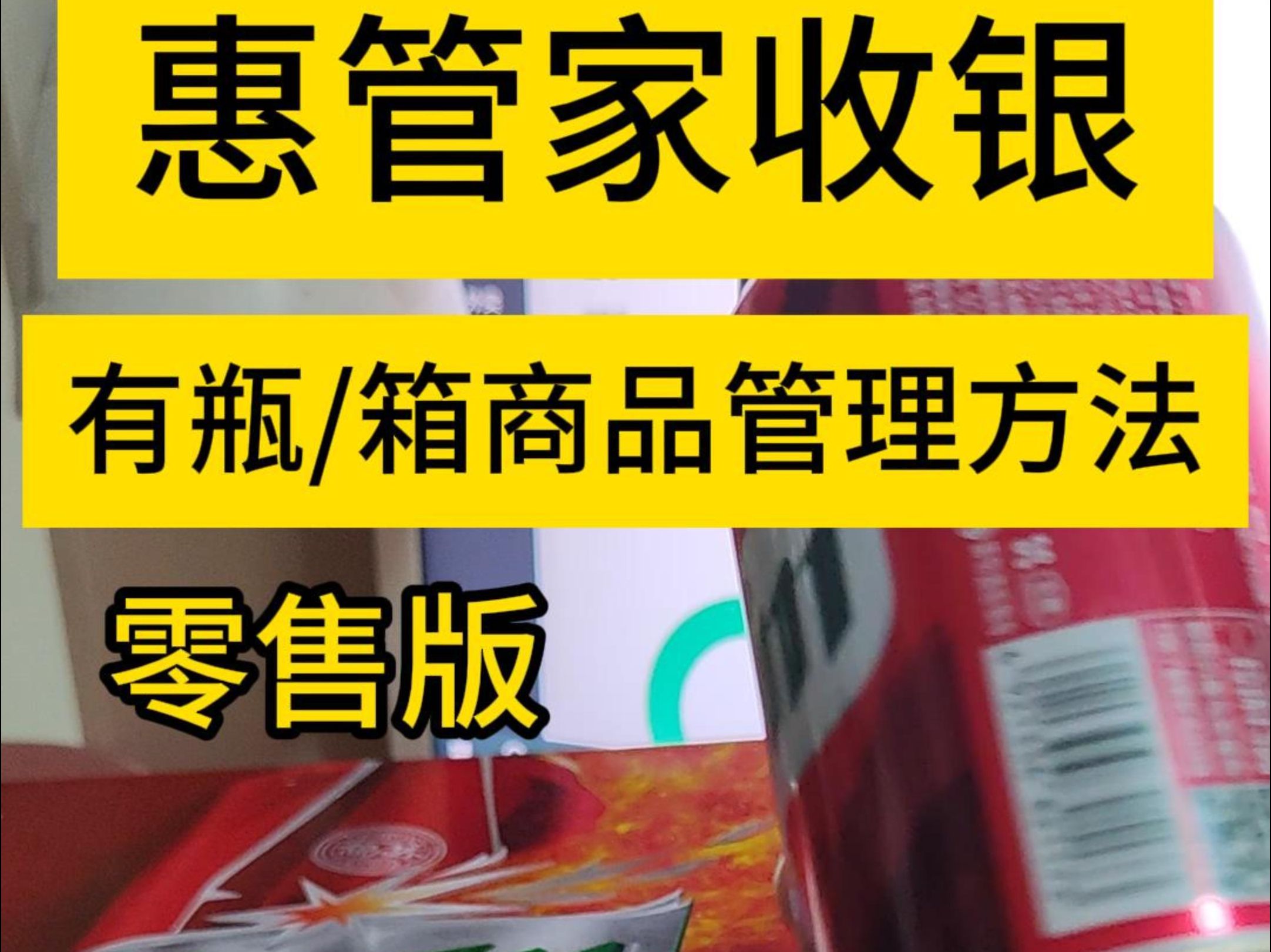 服装品牌分红收银软件-服装店小秘密：分红收银软件助营业额飙升，操作简单还能自动计算红利