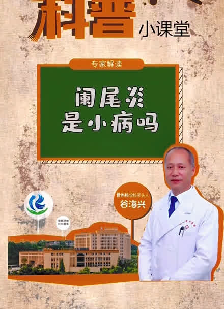 术后咳嗽伤口疼_咳嗽手术伤口会裂吗_急性阑尾炎手术一个月咳嗽感觉里面疼