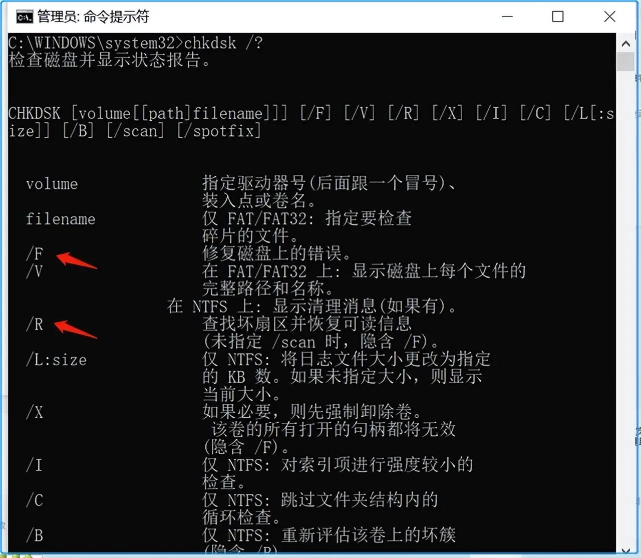 万能恢复大师软件怎么彻底删除_万能恢复大师在哪个文件里_万能数据恢复大师5