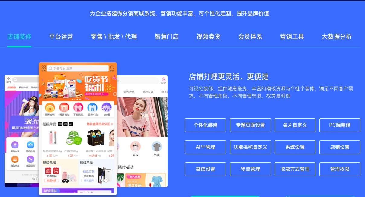 开源商城项目_开源用户中心_多用户商城系统 开源