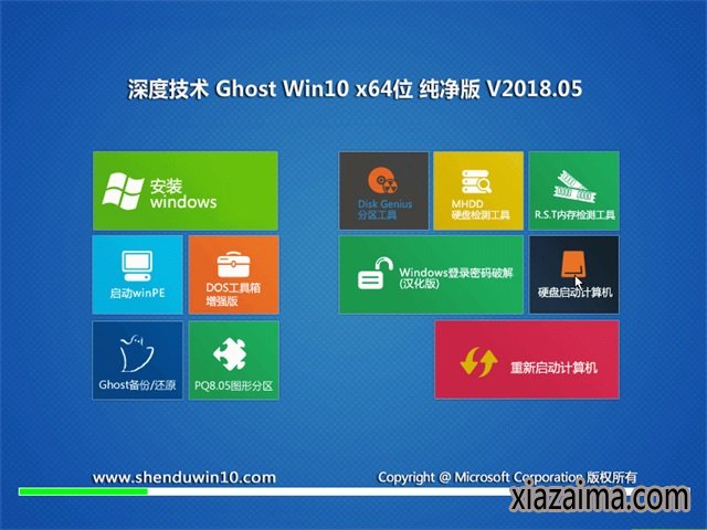 win7 64位纯净版下载_纯净版win7是什么意思_纯净版安装版win7