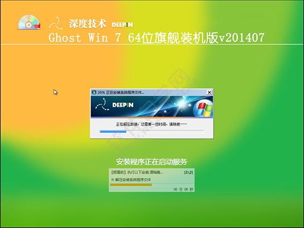 纯净版win7是什么意思_win7 64位纯净版下载_纯净版安装版win7