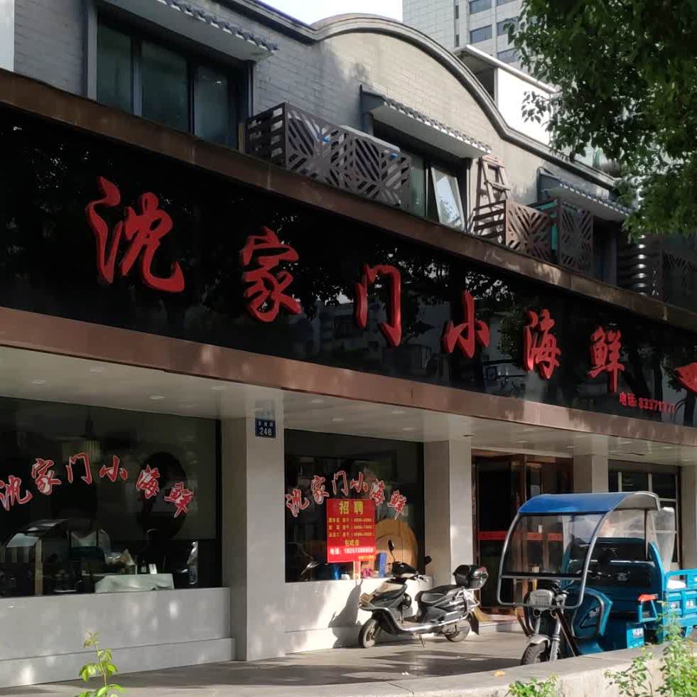 身份证号码0573代表什么含义_身份证号码含义_身份证号码代表的含义是什么