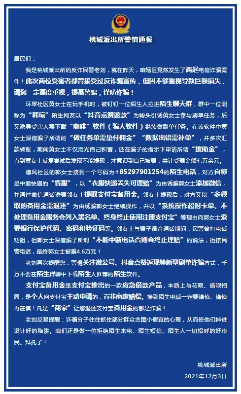 身份证号真假查询官网_真伪身份证查询_身份证号码真假查询