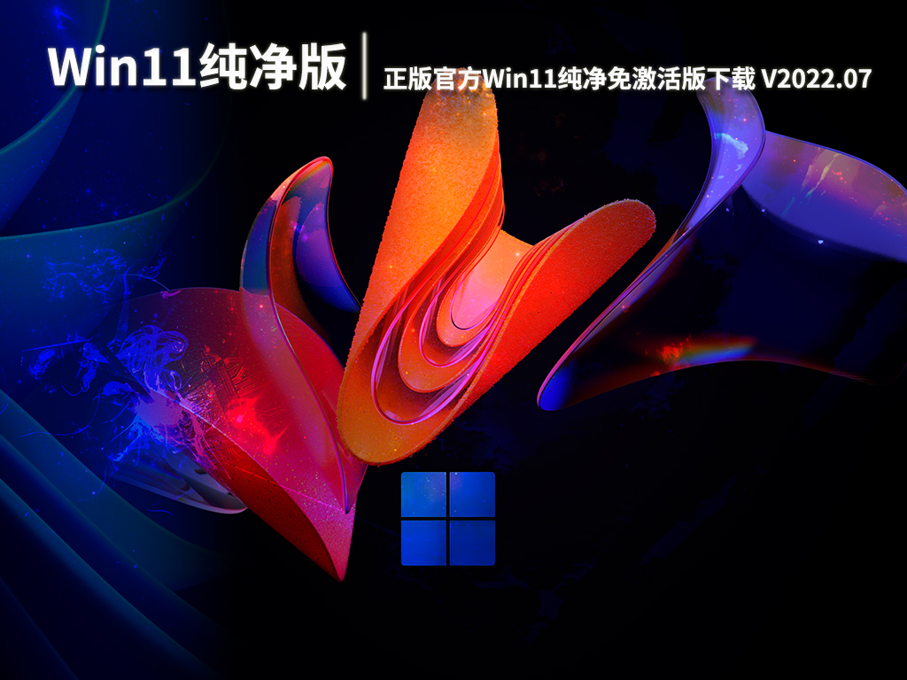 电脑系统免激活，让你享受自由无忧的使用体验