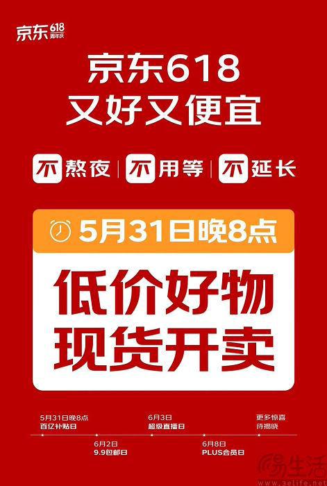 电脑系统免激活_免激活电脑系统怎么设置_电脑系统免激活和激活的区别