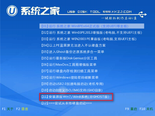window7升级windows8-Windows7 升级到 Windows8，是抛弃旧爱还是迎接新欢？
