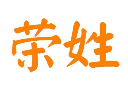 广东新生儿名字查询系统_广东新生儿重名查询系统_广东 新生儿重名查询