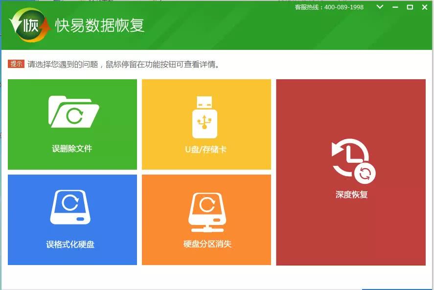 内存恢复卡手机用什么软件_手机恢复内存卡用什么_内存卡数据恢复手机