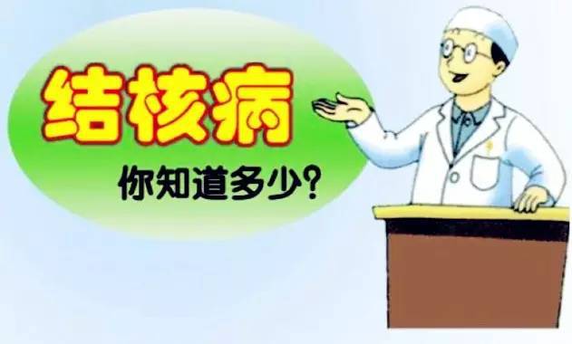 肺结核严重会引起什么并发症_肺结核严重会怎么样_肺结核严重了会怎样