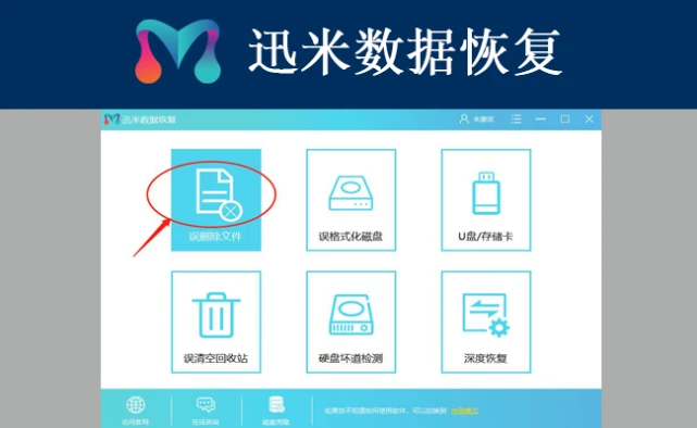 删除彻底恢复文件的方法_删除彻底恢复文件的软件_彻底删除的文件 恢复