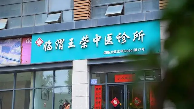 西安胃病看得好的医院_西安看胃病_西安那个医院看胃病好