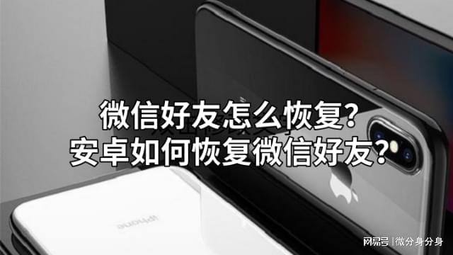 强力恢复精灵怎么用_强力恢复精灵破解版apk_强力数据恢复精灵 删除对方微信