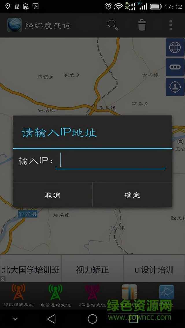 mapinfo格式地图_地图数据格式_地图格式转换