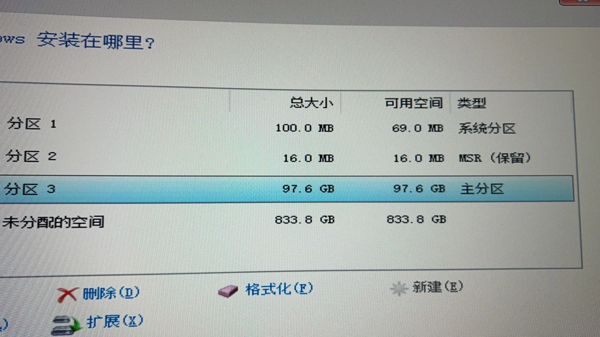 安装系统怎么安装_系统如何安装_安装系统重启后无法进入系统