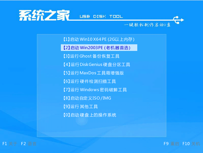 安装系统重启后无法进入系统_系统如何安装_安装系统怎么安装
