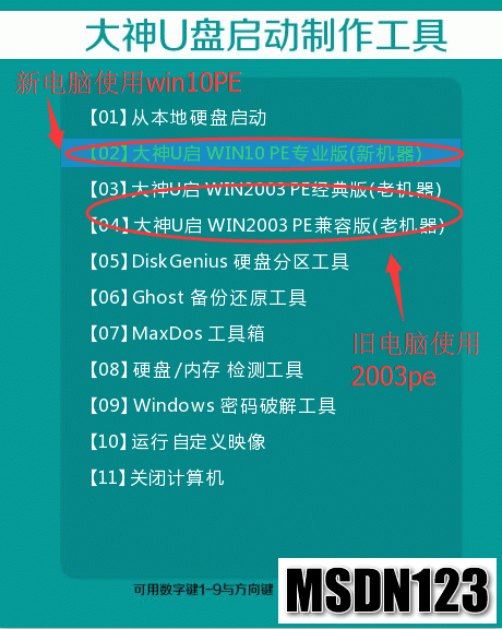 系统如何安装_安装系统重启后无法进入系统_安装系统怎么安装