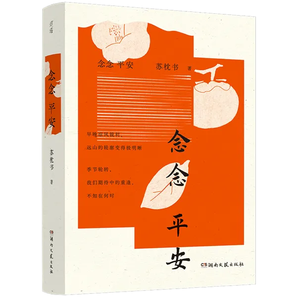 悸安冲剂_安睧药的用途_安冲汤中成药