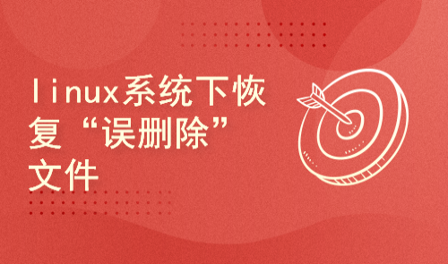 date文件恢复绿色_绿色文件名_数据恢复软件绿色