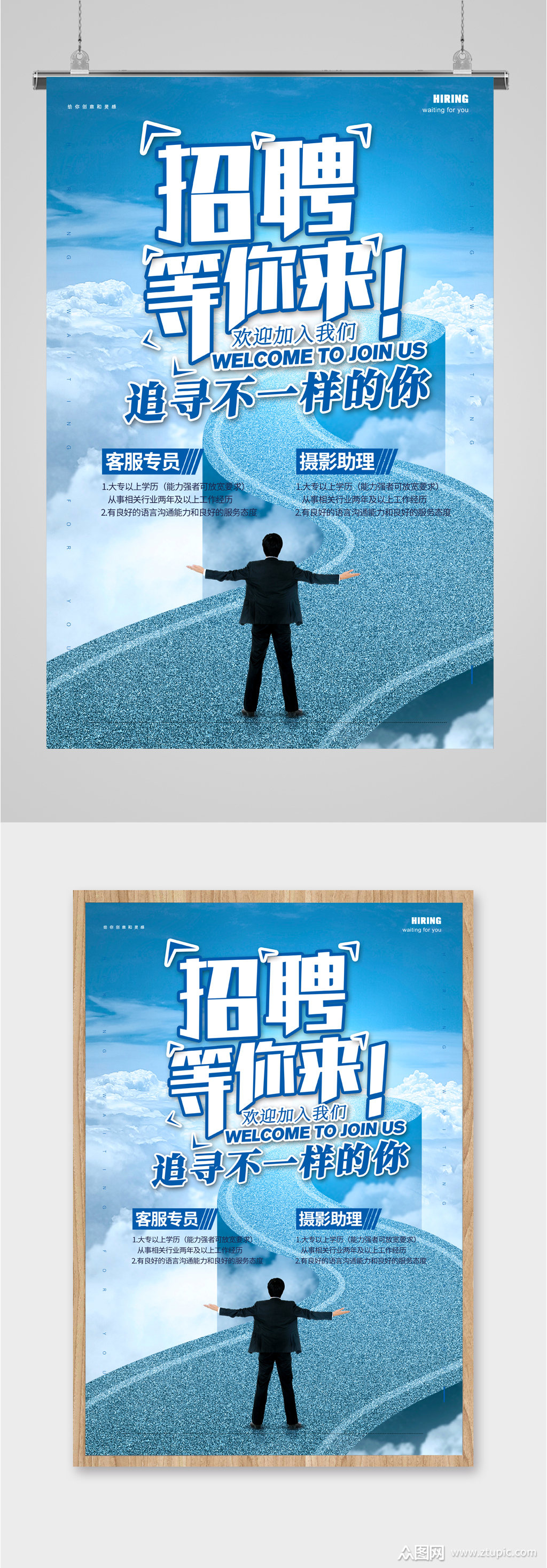 乐至大众网招聘信息_乐至县大众网_乐至大众网招聘找工作