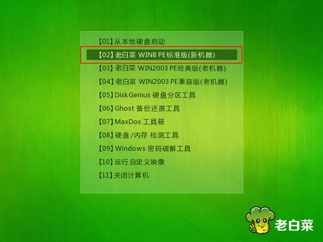 如何装pe系统教程_pe装系统步骤_如何装pe系统