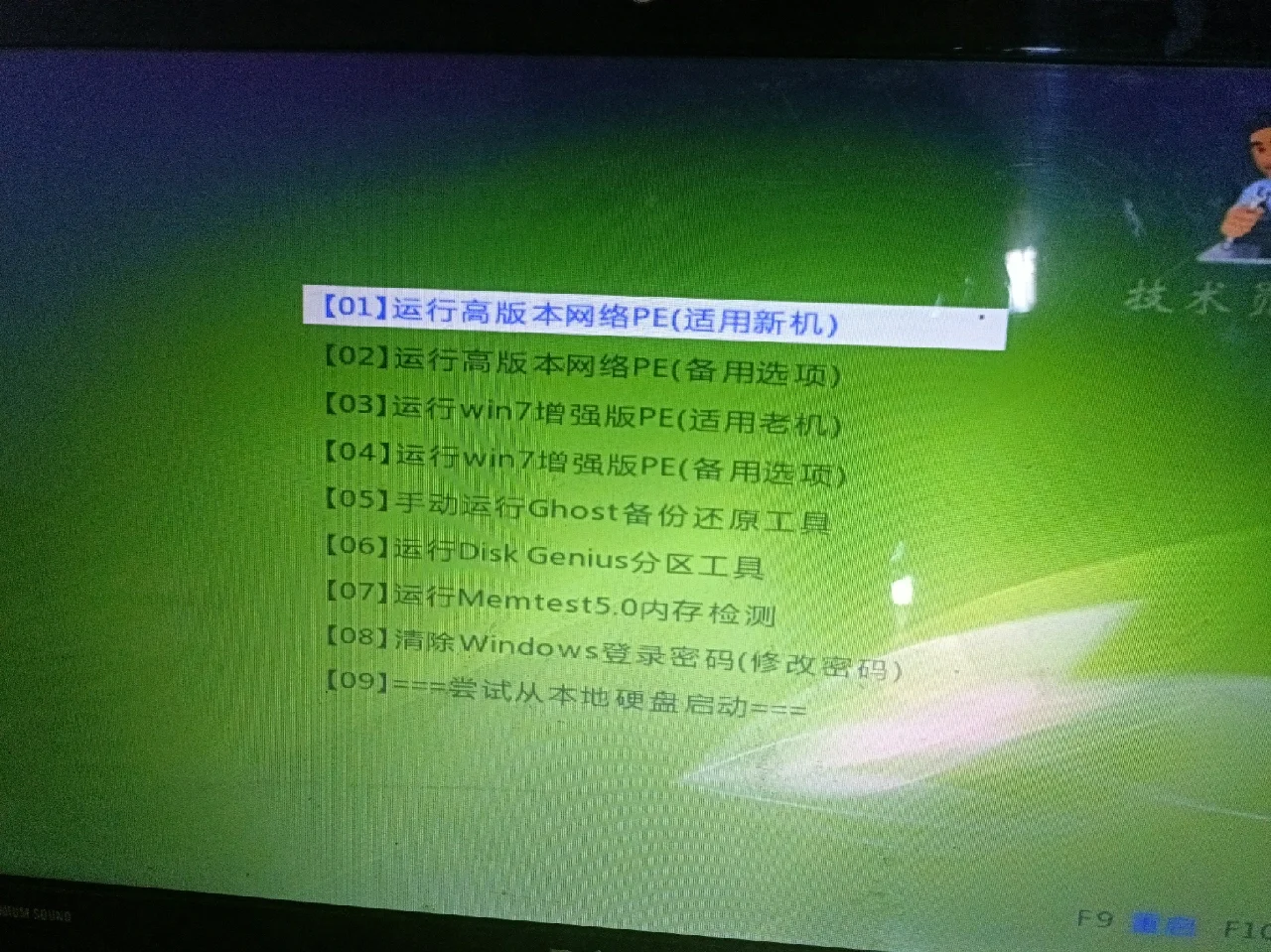 如何装pe系统_pe装系统步骤_如何装pe系统教程