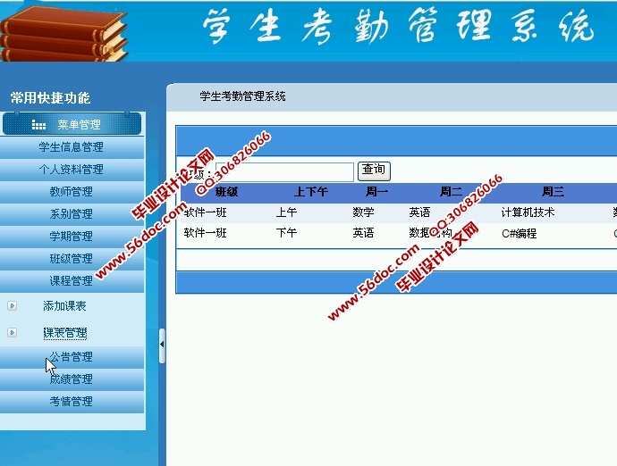 考勤管理系统标准版 没有注册类别-考勤管理系统标准版未注册类别，如何解决？