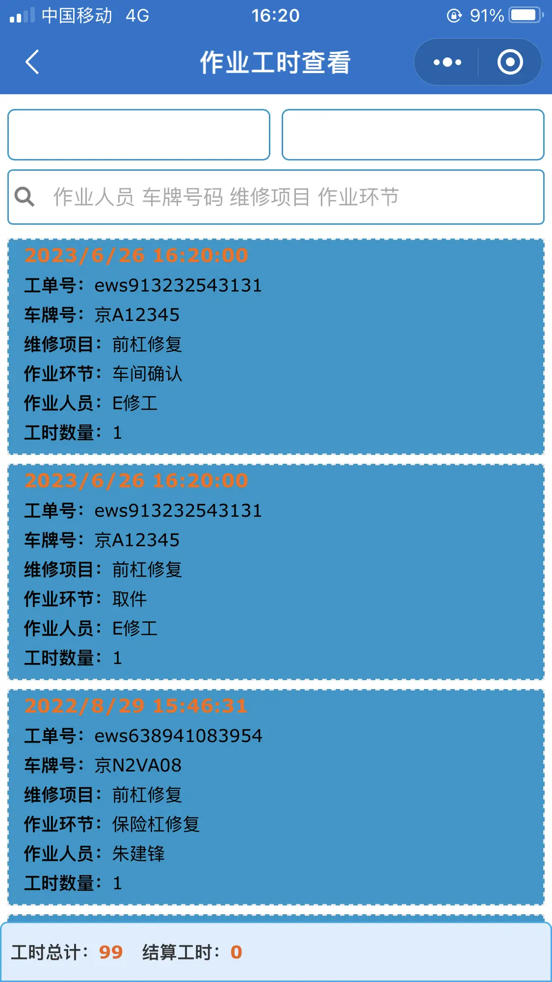 考勤管理系统标准版 没有注册类别_考勤管理系统标准版没有注册类_考勤管理系统标准版怎么注册