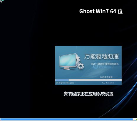 onekey ghost v13.9.15-OnekeyGhostV13.9.15：电脑救星还是定时炸弹？备份还原需谨慎