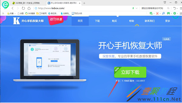 短信删除查看能看到吗_怎么查看删除的短信_短信删除怎么查看