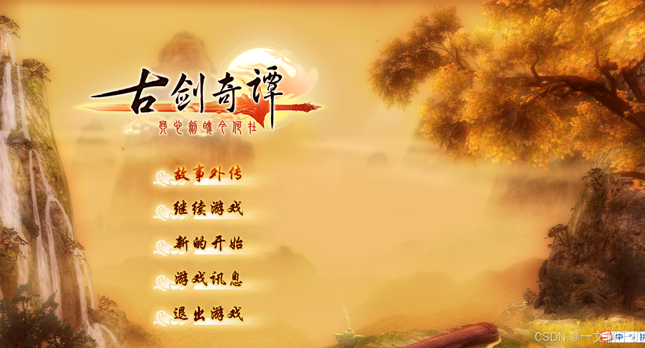 安装Linux_pe安装linux_安装linux配置网络