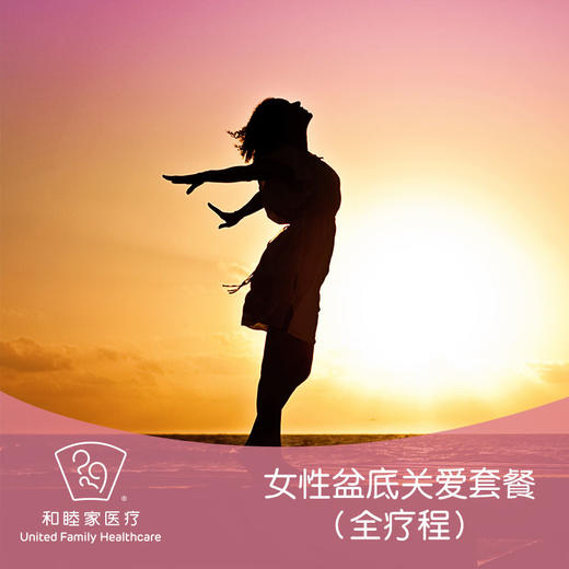 医院护理系统：不仅是医疗延伸，更是情感连接的温柔守护者