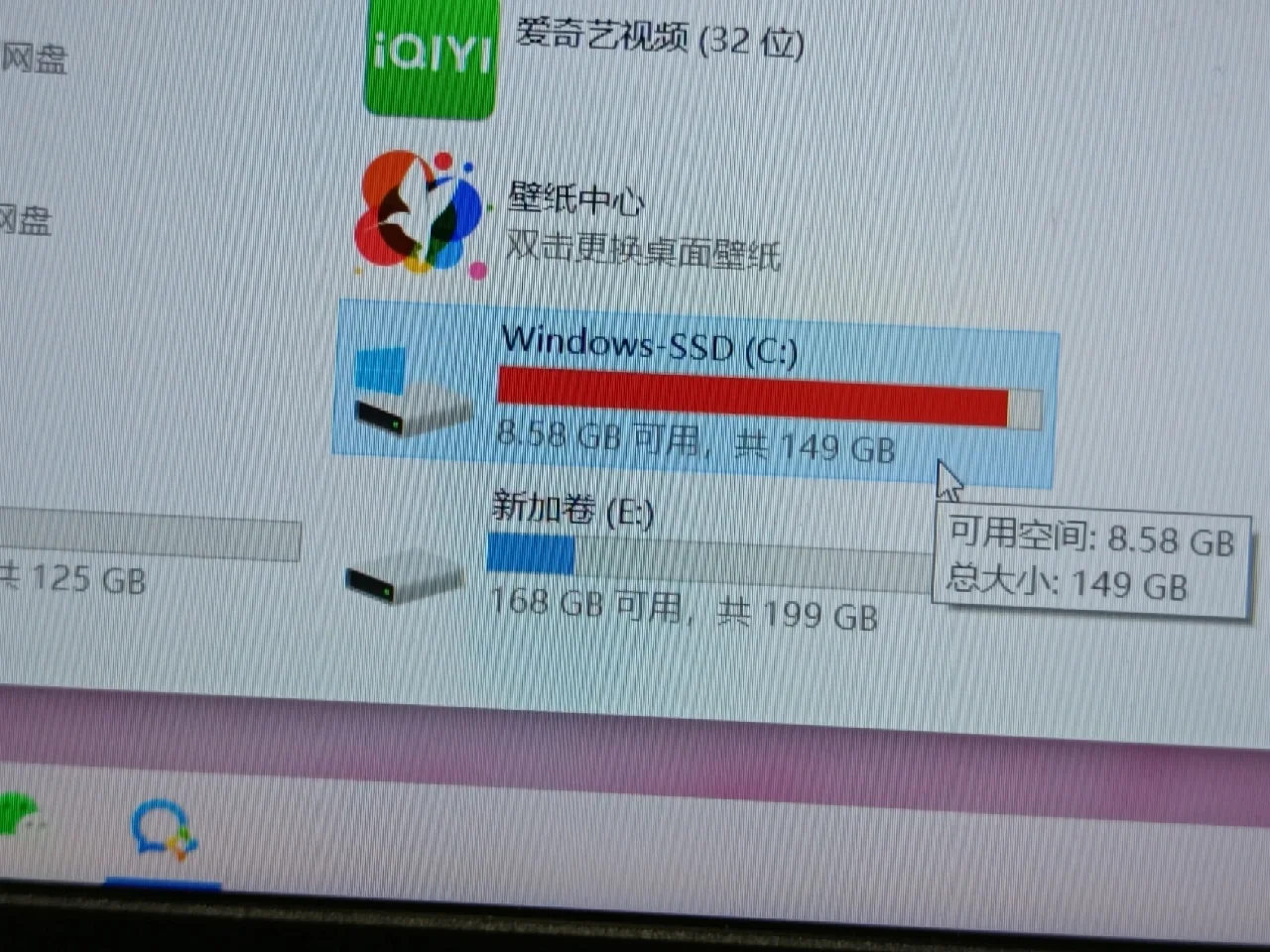 电脑d盘显示已满怎么处理_d盘状态良好不显示_d盘状态关闭怎么办