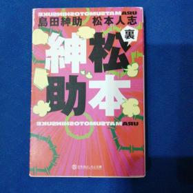 凡人破解派宗修仙传版本下载_凡人修仙传之七派六宗破解版_凡人破解派宗修仙传版免费阅读