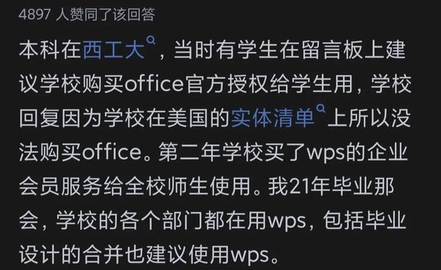 office 2024 pro plus vol 版mak激_office 2024 pro plus vol 版mak激_激活版office
