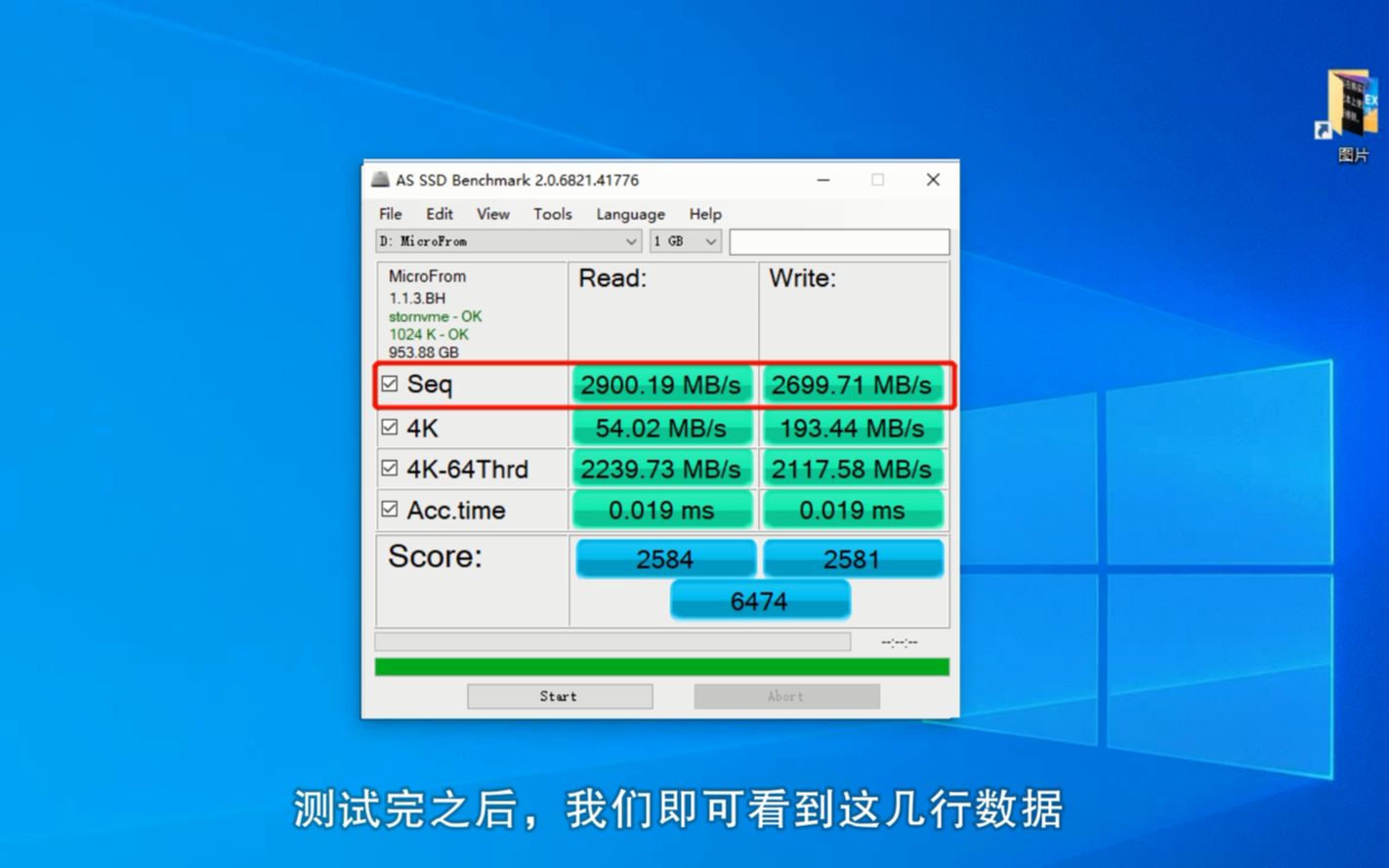 ssd benchmark怎么看_ssd benchmark怎么看_ssd benchmark怎么看
