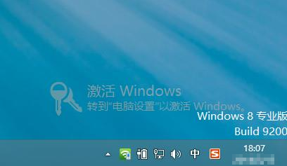 windows8中文版激活工具-Windows8 激活工具：让你轻松摆脱束缚，享受正版待遇