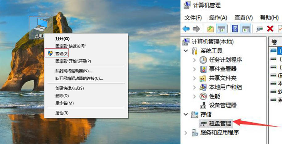 分区硬盘工具360安全吗_360磁盘分区_360硬盘分区工具