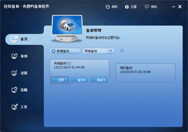 360磁盘分区_360硬盘分区工具_分区硬盘工具360安全吗