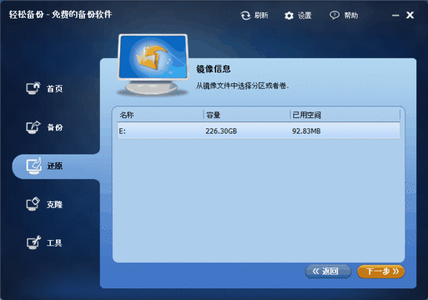 360硬盘分区工具_360磁盘分区_分区硬盘工具360安全吗