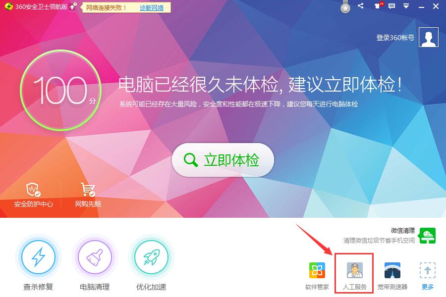 win7磁盘分区魔术师-Win7 磁盘分区魔术师：拯救硬盘空间的神奇工具