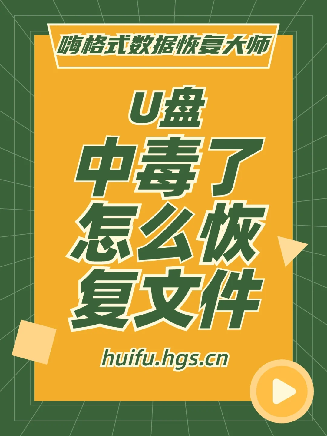 运作病毒型文件是什么_文件型病毒运作在_运作病毒型文件有哪些