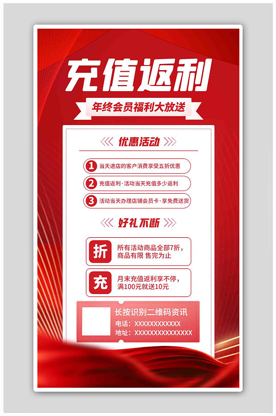 华为充值返利活动2024-华为 2024 年充值返利活动来袭，高比例返利，覆盖广，持续时间长，不容错过