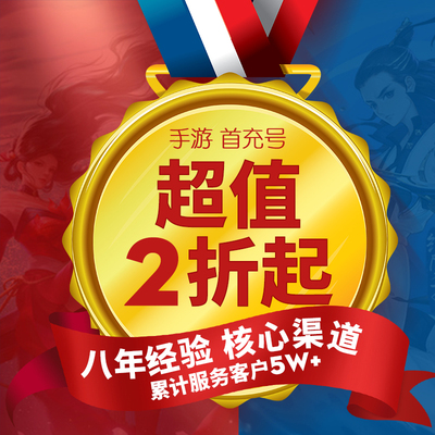 华为充值返利活动2024_充值返利华为活动2024年_充值返利华为活动2024