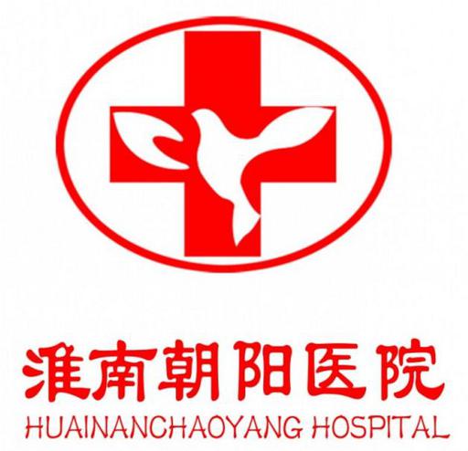 商丘朝阳口腔医院怎么样_商丘朝阳医院怎么样_商丘市朝阳医院