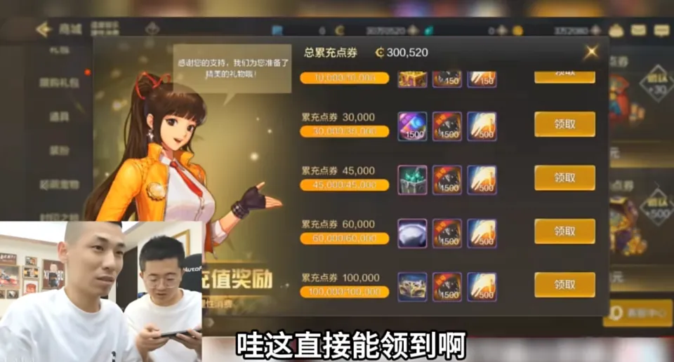 腾讯dnf移动版官网下载_腾讯dnf正版下载_腾讯地下城官网