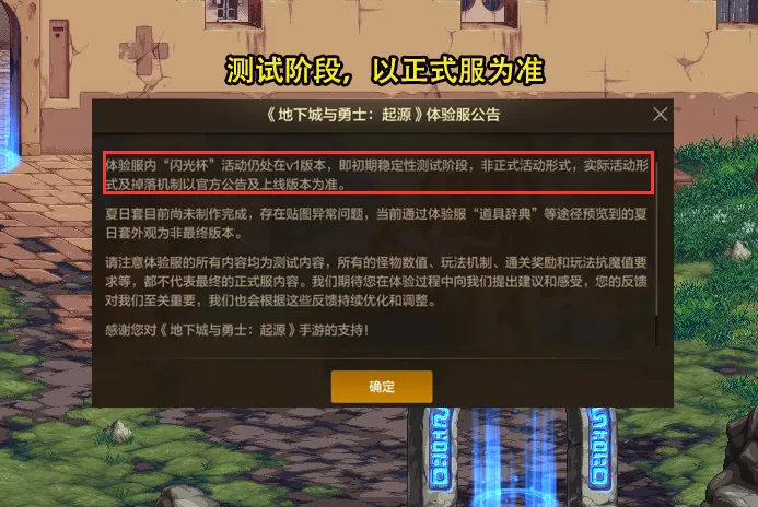 腾讯地下城官网_腾讯dnf正版下载_腾讯dnf移动版官网下载