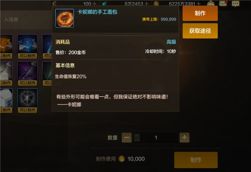 腾讯dnf移动版官网下载_腾讯地下城官网_腾讯dnf正版下载